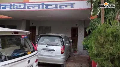 समस्तीपुर: सीबीआई का बड़ा एक्शन, सहायक कार्मिक पदाधिकारी व डीलिंग क्लर्क ट्रैप