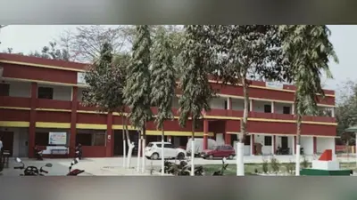 मोतिहारी: घोड़ासहन के जेएलएनएम डिग्री कॉलेज में शिक्षकों की भारी कमी, 6500 छात्रों की पढ़ाई ठप