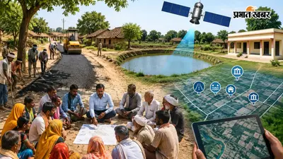 VB-G RAM G लागू, अब वैज्ञानिक मैपिंग से तय होंगे गांवों के विकास कार्य, जानिए पूरी प्रक्रिया
