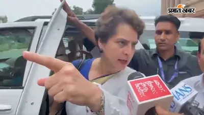 Video: मीडिया के सवाल पर भड़कीं प्रियंका गांधी, बोलीं- आप सरकार के जाल में फंसे हुए हैं