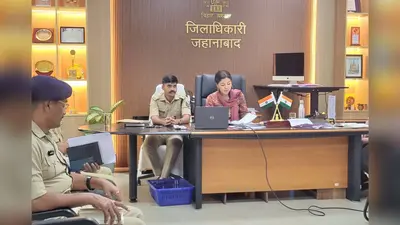 पटना में छात्र प्रदर्शन के बाद जहानाबाद में हाई अलर्ट, डीएम-एसपी ने की विधि-व्यवस्था की समीक्षा बैठक