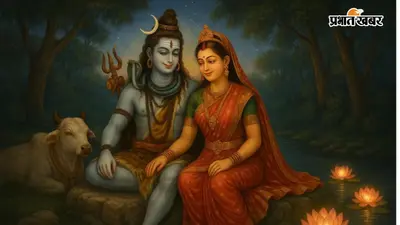मनचाहा जीवनसाथी और सुखी दांपत्य के लिए कब से शुरू होगा गौरी व्रत? जानें पूजा विधि, मुहूर्त और समापन तिथि