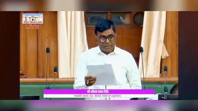 सीवान: जीरादेई में कम राशन और कार्ड बनाने में अवैध वसूली के आरोपों से सरकार का इनकार, विधानसभा में दिया जवाब