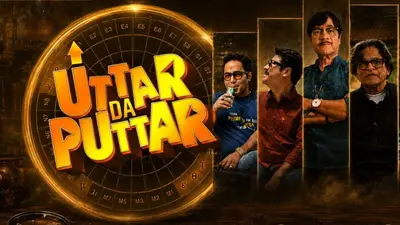 फिजिक्स पढ़ाने वाला प्रोफेसर, लेकिन भरोसा सिर्फ वास्तु पर… Annu Kapoor की 'उत्तर दा पुत्तर' हंसाते-हंसाते दे जाएगी बड़ा मैसेज
