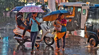 महाराष्ट्र में आफत की बारिश: नदियां उफान पर, ट्रेन सेवाएं ठप, पालघर में स्कूल बंद; IMD की चेतावनी