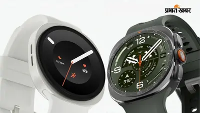 Samsung की नई Galaxy Watch 9 और Ultra 2 में क्या है नया? खरीदने से पहले जान लें दोनों में अंतर