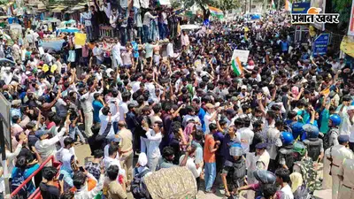 दरभंगा: लोहिया चौक पर छात्रों के प्रदर्शन में हंगामा, पुलिस ने किया लाठीचार्ज