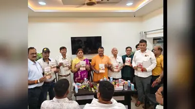नवादा: रजौली के डॉ. गणेश शंकर की नई पुस्तक का लोकार्पण, 45 वर्षों की चिकित्सा सेवा का हुआ सम्मान