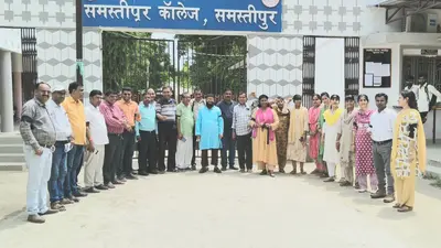 समस्तीपुर: उच्च शिक्षा विधेयक के विरोध में शिक्षकों ने बांधी काली पट्टी, सरकार के खिलाफ जताया विरोध