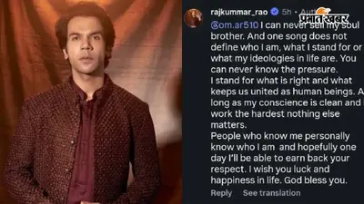 'मोदी है तो मुमकिन है’ गाने पर राजकुमार राव का इशारा, बोले- ‘आप उस दबाव को कभी नहीं समझ सकते’