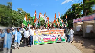 मधुबनी: राहुल गांधी के कथित दुर्व्यवहार के विरोध में कांग्रेस की जन आक्रोश यात्रा