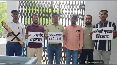 झुमरीतिलैया में नयी एचआर नीति व वेतन पुनर्गठन की मांग पर अड़े जेएसएलपीएस कर्मी