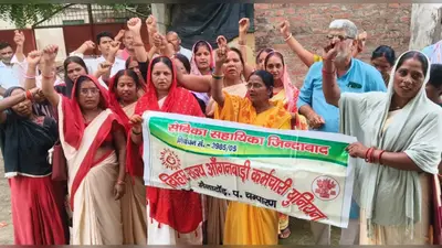 बेतिया: 13 सूत्री मांगों को लेकर आंगनबाड़ी सेविका-सहायिकाओं का प्रदर्शन, सीडीपीओ कार्यालय पर सौंपा ज्ञापन