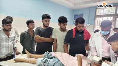 आरा : बिहिया के पास चलती ट्रेन से गिरी इंटर की छात्रा, गंभीर हालत में पटना रेफर