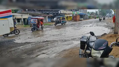 जानलेवा बना हंसडीहा में गोड्डा एनएच-133, गड्ढों व जलजमाव से रोज हो रहे हादसे