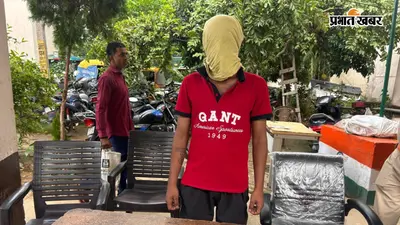 पटना: अवैध हथियार के साथ युवक गिरफ्तार, देशी पिस्टल और पांच कारतूस बरामद
