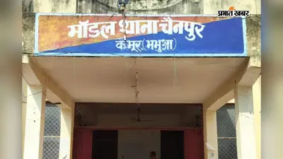 कैमूर: करजी गांव में छापेमारी, 35.36 लीटर अवैध शराब बरामद, तस्कर फरार