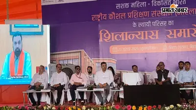 बिहटा में महिलाओं के लिए राष्ट्रीय कौशल प्रशिक्षण संस्थान का शिलान्यास, 500 महिलाओं को मिलेगा रोजगारोन्मुखी प्रशिक्षण