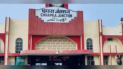सुबह-शाम छपरा से पटना सीधी ट्रेन नहीं, 10 हजार दैनिक यात्रियों की बढ़ी परेशानी