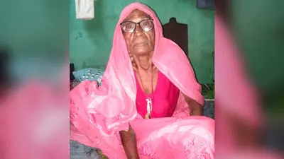 आरा में ट्रेन से गिरकर जान गंवाने वाली बुजुर्ग महिला की हुई पहचान, सोशल मीडिया से चला घटना का पता