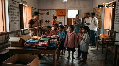 मोतिहारी: आंगनबाड़ी केंद्रों में पोशाक वितरण पर सवाल, गुणवत्ता और सही साइज सुनिश्चित करने के निर्देश