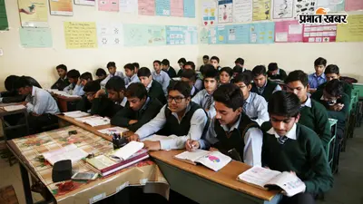 CBSE 12वीं कम्पार्टमेंट छात्रों के प्रैक्टिकल एग्जाम 29 जुलाई से, बोर्ड ने जारी की गाइडलाइन