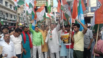सीतामढ़ी में पेपर लीक के विरोध में कांग्रेस का प्रदर्शन, पुतला दहन कर शिक्षा मंत्री को बर्खास्त करने की मांग