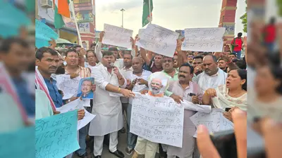 हाजीपुर में राजद का आक्रोश मार्च, छात्रों पर लाठीचार्ज के विरोध में धर्मेंद्र प्रधान का किया पुतला दहन