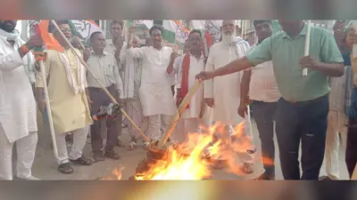 राहुल गांधी से कथित दुर्व्यवहार के विरोध जहानाबाद में कांग्रेस का प्रदर्शन