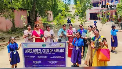 नवादा इनर व्हील क्लब ने स्कूल में चलाया स्वच्छता और जागरूकता अभियान, पौधारोपण के साथ बांटे सेनेटरी पैड