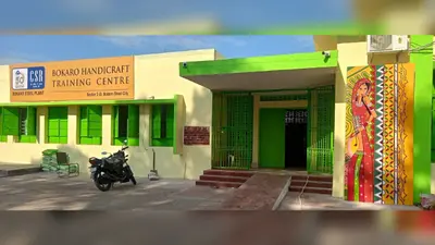हुनर को मिला जब बोकारो स्टील का साथ, आत्मनिर्भरता की ओर बढ़े मातृशक्ति के हाथ