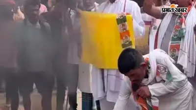 पटना: मनेर में NEET पेपर लीक के विरोध में कांग्रेस का प्रतिरोध मार्च, शिक्षा मंत्री के इस्तीफे की मांग को लेकर सरकार के खिलाफ की नारेबाजी