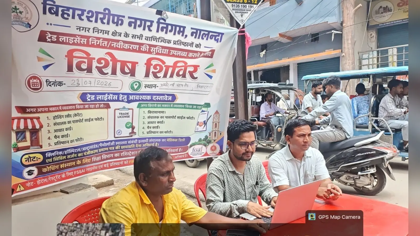 नालंदा में बाजारों में पहुंचा नगर निगम का ट्रेड लाइसेंस अभियान, दुकानदारों को बताए गए फायदे