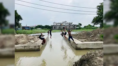 गोपालगंज में रील के लिए जान जोखिम में डाल रहे किशोर, फुलवरिया के तालाब में रोज हो रहे खतरनाक स्टंट