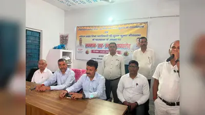 अकोढ़ीगोला बीआरसी में विदाई समारोह के दौरान पहुंची निगरानी टीम, स्थानांतरित बीईओ से की पूछताछ