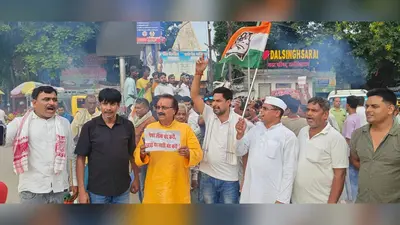 समस्तीपुर: नीट मुद्दे पर कांग्रेस का प्रदर्शन, दलसिंहसराय में प्रधानमंत्री का पुतला फूंका