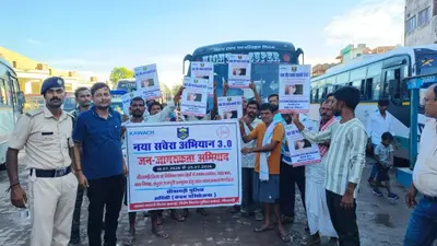 सीतामढ़ी में नया सवेरा अभियान 3.0, मानव तस्करी के खिलाफ बस स्टैंडों पर जागरूकता अभियान