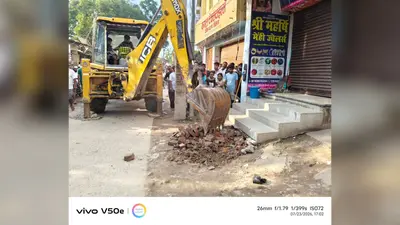 समस्तीपुर: हसनपुर बाजार में चला अतिक्रमण हटाओ अभियान, जेसीबी से हटाए गए अवैध कब्जे