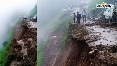 दार्जिलिंग-कर्सियोंग-कलिम्पोंग में वर्षा का कहर, भू-स्खलन से थमी पहाड़ की रफ्तार, 4 की मौत