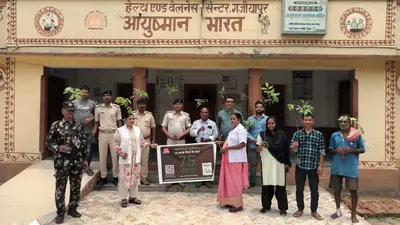 आरा : पर्यावरण महाअभियान के तहत हेल्थ सेंटर परिसर में पौधरोपण, थानाध्यक्ष ने दिया हरियाली का संदेश