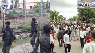 जहानाबाद: NEET पेपर लीक विरोध प्रदर्शन के दौरान फायरिंग, DM आवास में घुसने की कोशिश के बाद पथराव; कई पुलिसकर्मी घायल