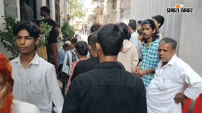 पटना सिटी में दर्दनाक सड़क हादसा, मैरीन ड्राइव पर अज्ञात वाहन की टक्कर से दो दोस्तों की मौत
