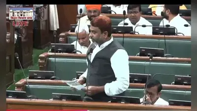 अनुपूरक बजट पर विधायक अख्तरुल ईमान का हमला, सड़क, शिक्षा, राशन और कानून-व्यवस्था के मुद्दे सदन में उठाए