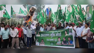 NEET पेपर लीक और लाठीचार्ज के विरोध में झामुमो ने फूंका केंद्रीय शिक्षा मंत्री का पुतला