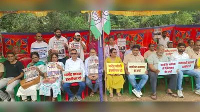 नीट पेपर लीक मामले को लेकर कांग्रेस का धरना-प्रदर्शन, राष्ट्रपति के नाम DC को सौंपा ज्ञापन