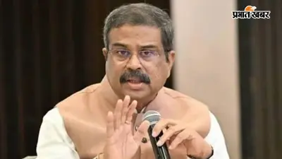 फैक्ट चेक: क्या शिक्षा मंत्री धर्मेंद्र प्रधान ने इस्तीफा दे दिया? जानिए वायरल पत्र का पूरा सच