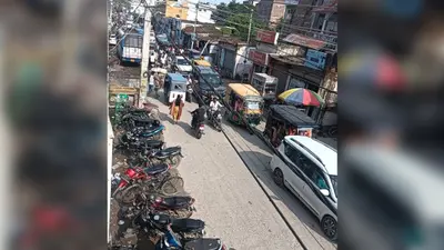 वैशाली: महनार में सड़क किनारे रखी मिट्टी बनी जाम की वजह, स्कूली बच्चों और राहगीरों की बढ़ी परेशानी