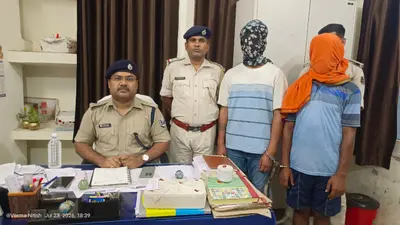 वैशाली में ऑपरेशन नीलकंठ के तहत महुआ पुलिस की बड़ी कार्रवाई, हेरोइन के साथ दो तस्कर गिरफ्तार