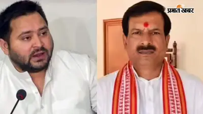 मृत्युंजय तिवारी BJP में होंगे शामिल, बोले- अब तेजस्वी यादव से बात करने का मतलब नहीं