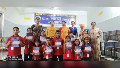 बाल गंगाधर तिलक व चंद्रशेखर आजाद की जयंती मनी
